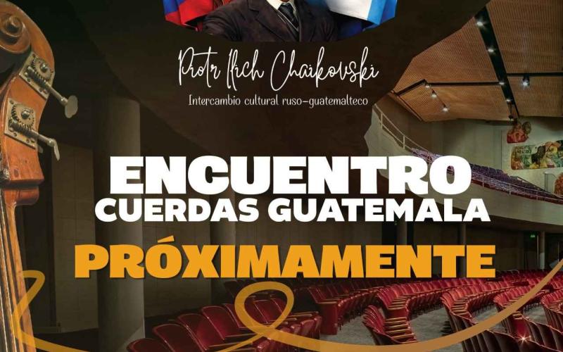 Nos estamos preparamos para un intercambio artístico que enriquecerá el talento de nuestros futuros músicos con el Encuentro Cuerdas Guatemala, del Conservatorio Nacional de Música «Germán Alcántara».